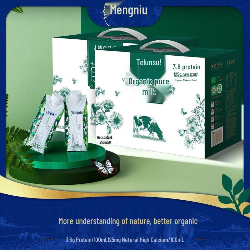 Mengniu Telunsu Organic Pure Milk