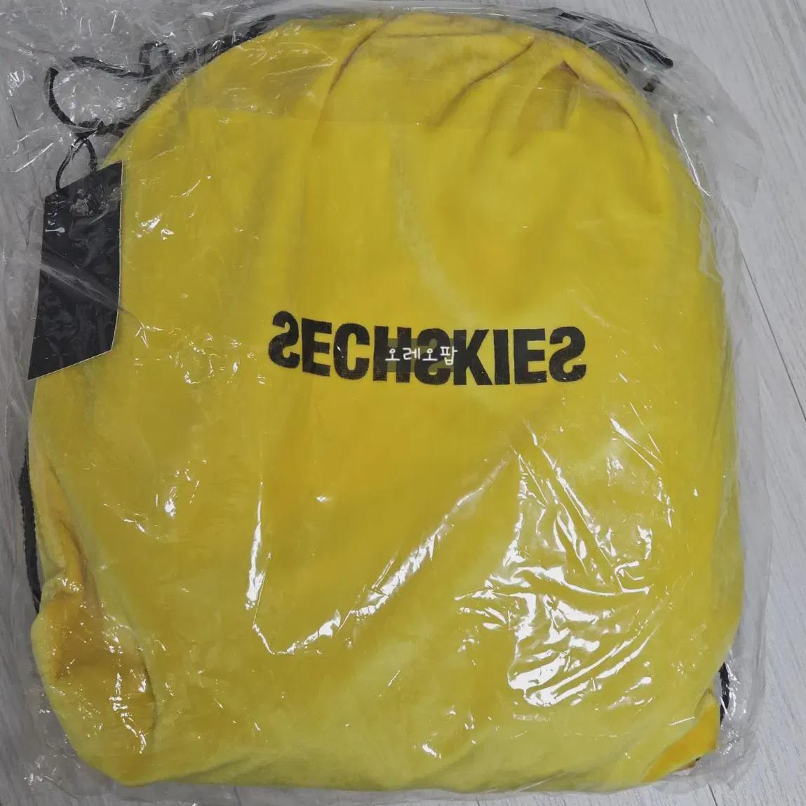 

Sechskys Travel Kit