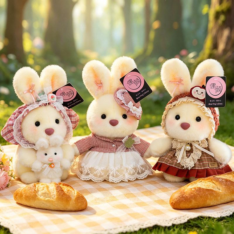 Cute Garden Plush Bunny Doll With Pp Cotton Filling For Kids And Collectors