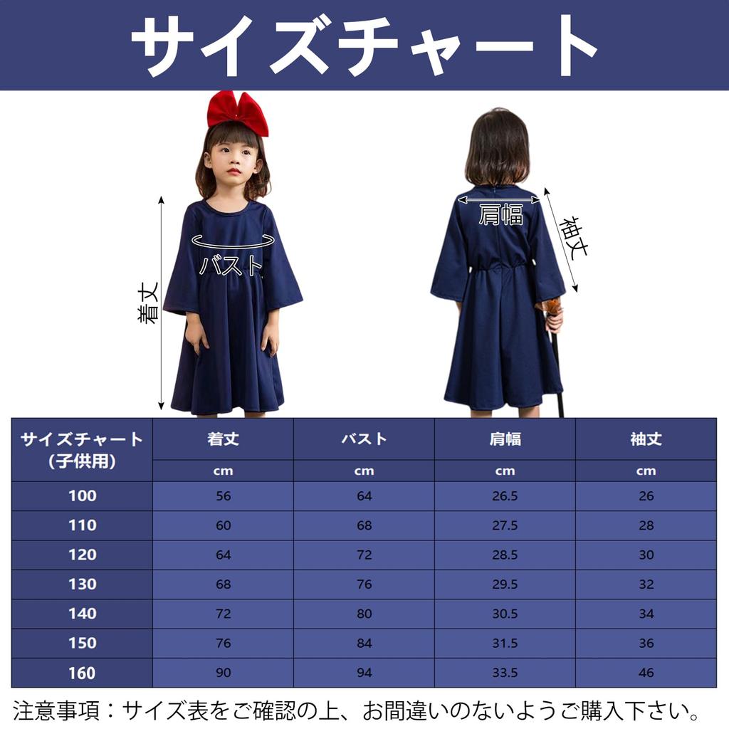 Joyasslly Girls' Witch Halloween Costume, Cute One-Piece Set with Headband and Bag, Perfect for School Festivals, Events, Parties, Photos, and