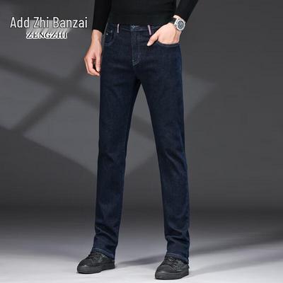 Zengzhi Men's Straight-Leg Business Casual Jeans