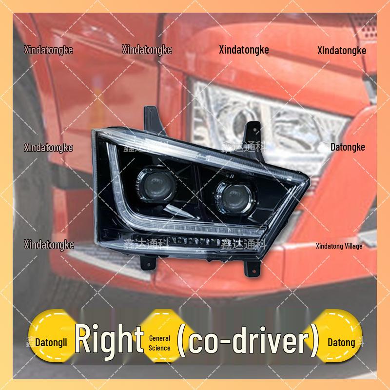 Jiefang J7 Headlight Upgrade: 3.0 Lens for 3.5 Light Enhancement, Waterproof & Anti-Fog