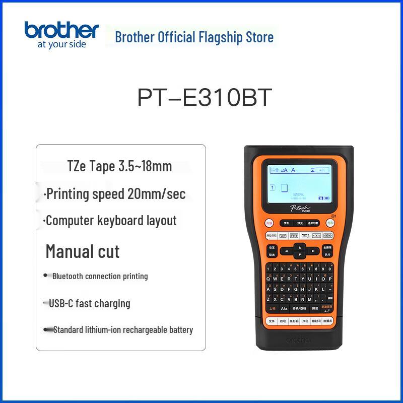 Brother PT-E310BT Handheld Label Printer