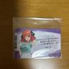 [USED] The Quintessential Quintuplets Strap & Animate Bonus