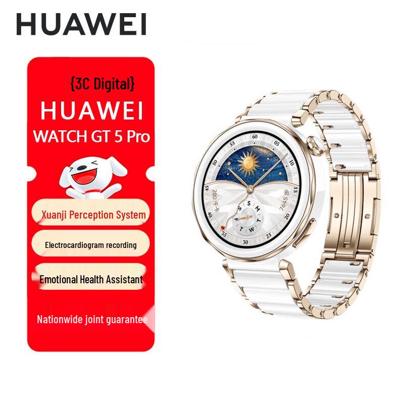 

Huawei WATCH GT 5 Pro Smartwatch (CN version)