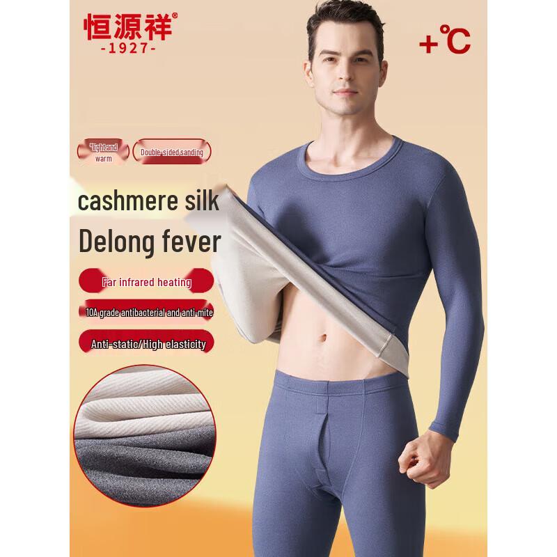 

Комплект мужского термобелья Hengyuanxiang 4XL