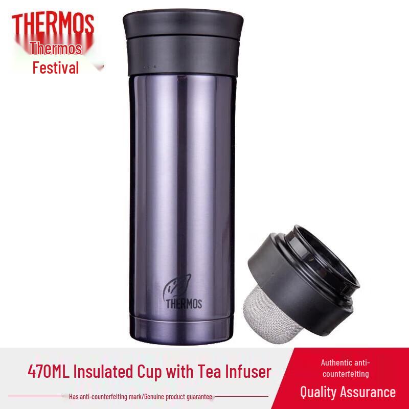 THERMOS CMK-501 Stainless Steel Vacuum Insulated Tea Tumbler