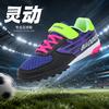 Children's Football Shoes Tf Broken Nail Training Shoes Wear-resistant Primary and Secondary School Students Boys and Girls Sneakers