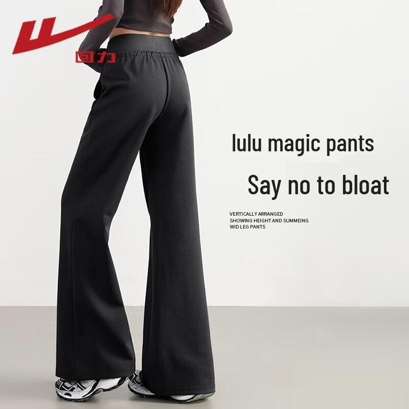 Warrior Women's High-Waisted Flare Sweatpants