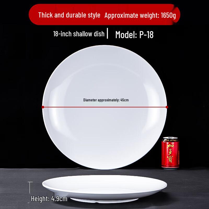 Wuhe 18-inch White Melamine Round Plate
