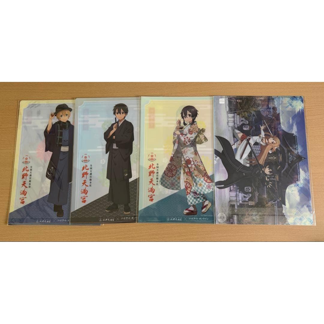 [Kitano Tenmangu Shrine Limited] Sword Art Online Clear File 4 Types