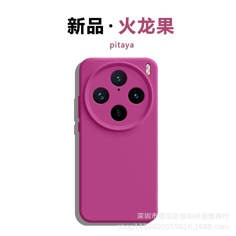 Applicable To Vivox200 Mobile Phone Case X90 Premium X100spro Liquid Silicone Ultra All-inclusive Anti-drop Protective Case