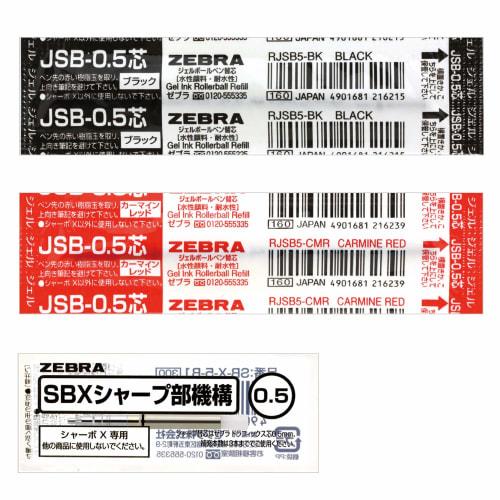 

Шариковая ручка Zebra Sharbo-X, стержень JSB-0.5 + набор заточки E SB-X-JSB5-E
