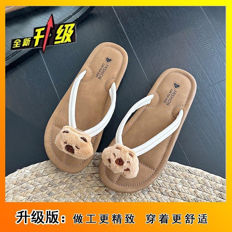 Cute cartoon flip-flops outside wear non-slip Internet celebrity fashion super soft sweet flat slippers 2025 summer and autumn new