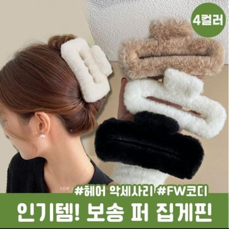 Soft mink fur square large hair clip brown