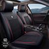 Universal Luxury Deluxe Edition Full Seat PU Leather & Ice Silk Car Seat Cover Cushion Pad 6D Surround Breathable With Headrests and Waist Pillows