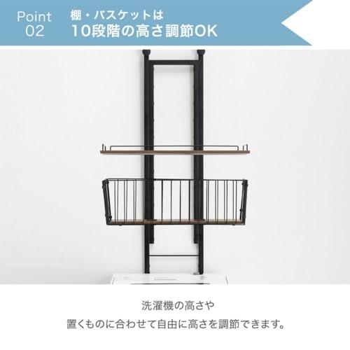 Tansu Gen Laundry Rack, 60cm Wide, Tension-Mounted, 9 Tiers, Adjustable Height, Vertical, Waterproof Pan Compatible, Basket Included, Slim, Space-Savi