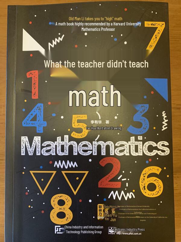Untaught Mathematics