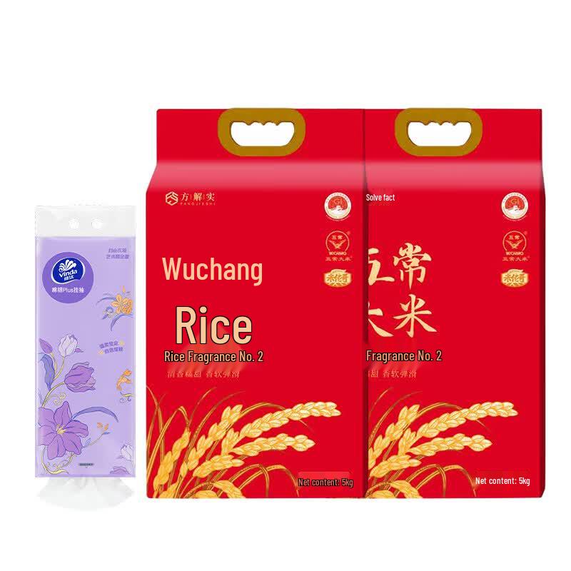 Vinda Cotton Plus Hanging Tissues & Wuchang Daohuaxiang Rice Bundle