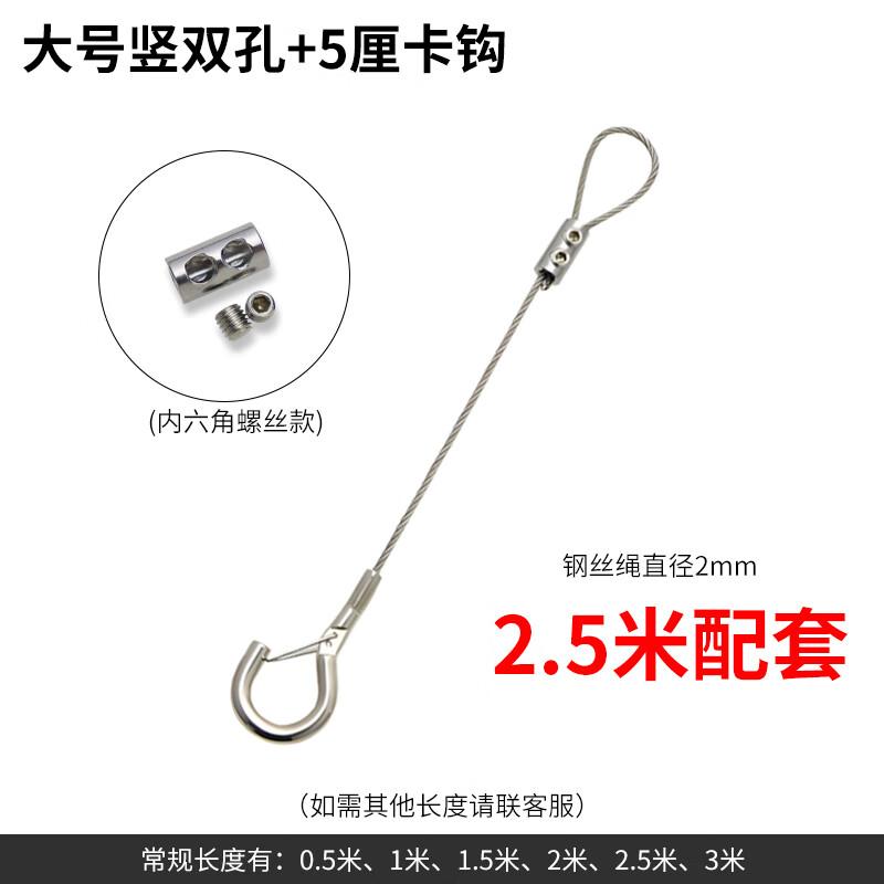 Outdoor Stainless Steel Wire Rope Hanger Kit