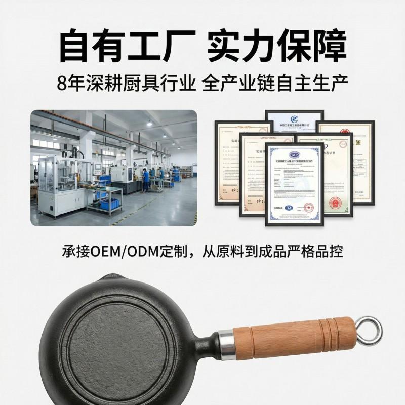 Cast Iron Mini Frying Pan Oil Drizzling Stir-Frying Searing No Coating Gas Induction Compatible