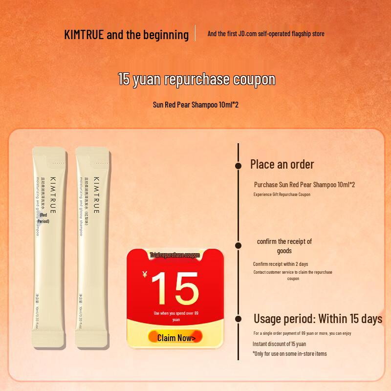 KIMTRUE Sun Red Pear Shampoo