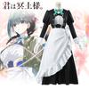 Are Cosplay You Ms Servant Hitoyoshi Yokoya Costumes Halloween Maid Dresses