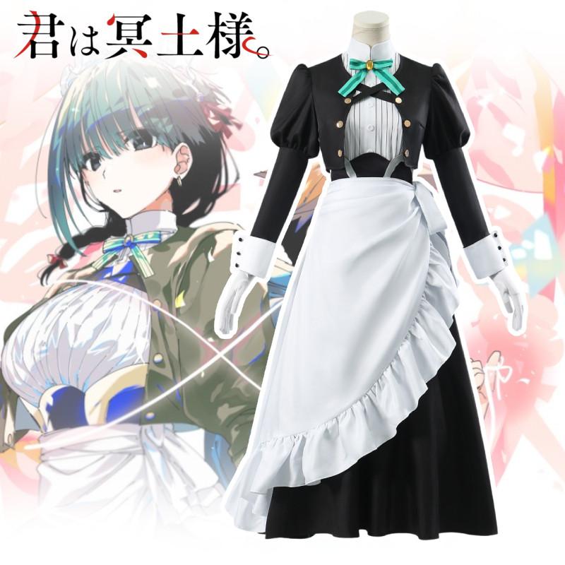 Are Cosplay You Ms Servant Hitoyoshi Yokoya Costumes Halloween Maid Dresses