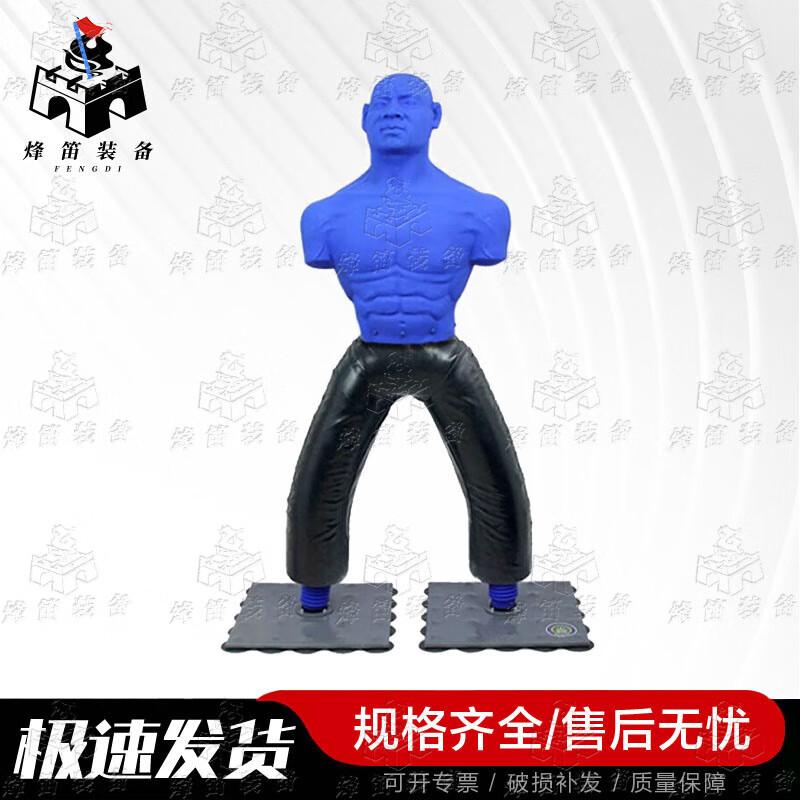 Fengdi Freestanding Humanoid Punching Bag
