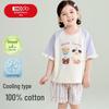 Hongdou Girls' Pure Cotton Summer Pajama Set