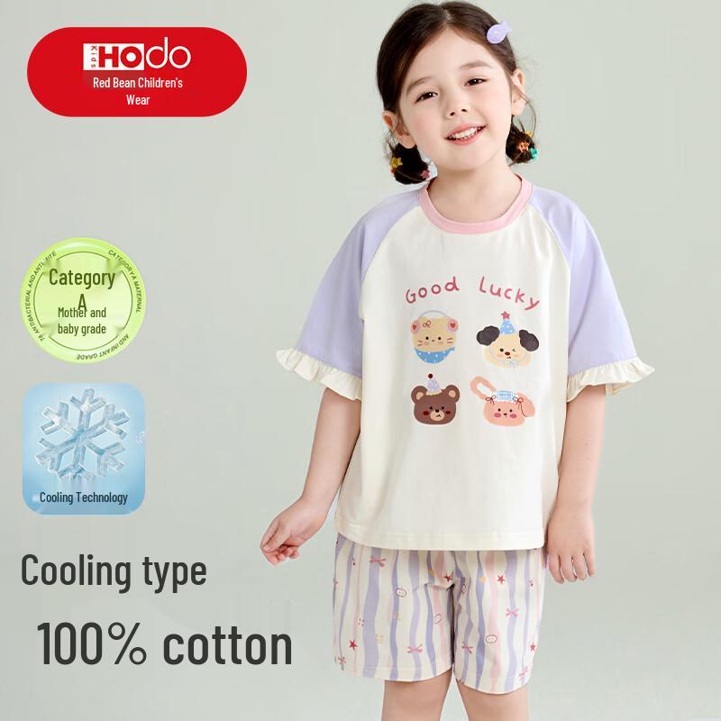 Hongdou Girls  Pure Cotton Summer Pajama Set 160cm