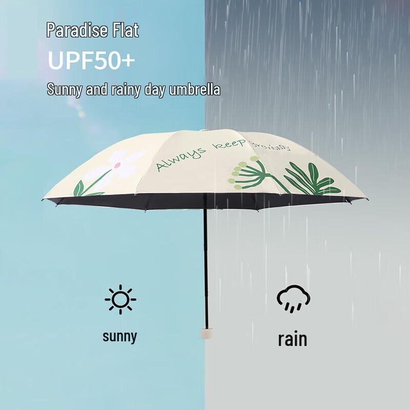 Paradise UV Protection Folding Umbrella