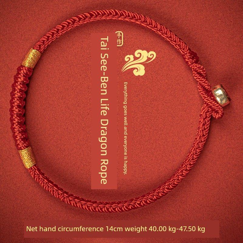 

2025 Древний Храм Змея Год Рождения Красная Веревка Браслет Женский Будда На Берегу Шарм Ремешок для Ношения Мужской Дракон Тигр Обезьяна Открытка с Благословением Hand circumference 14-15cm