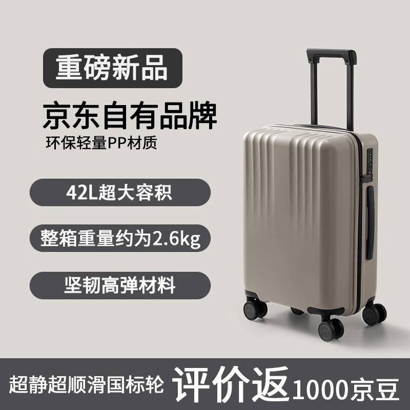 

OM Manlv Lightweight Carry-On Luggage 20 inches
