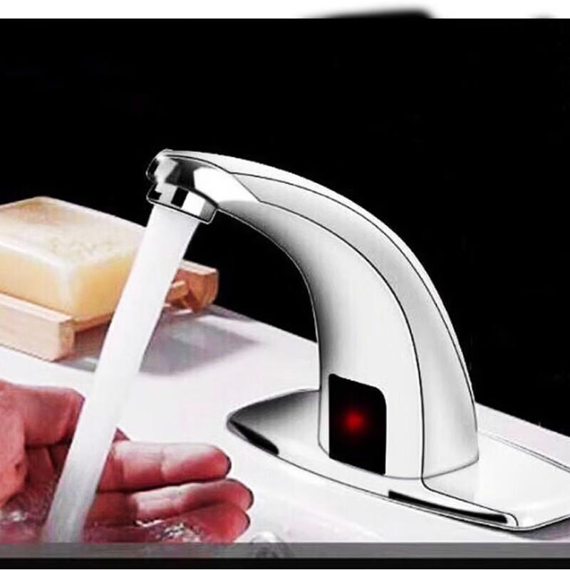 Alloy Automatic Sensor Faucet
