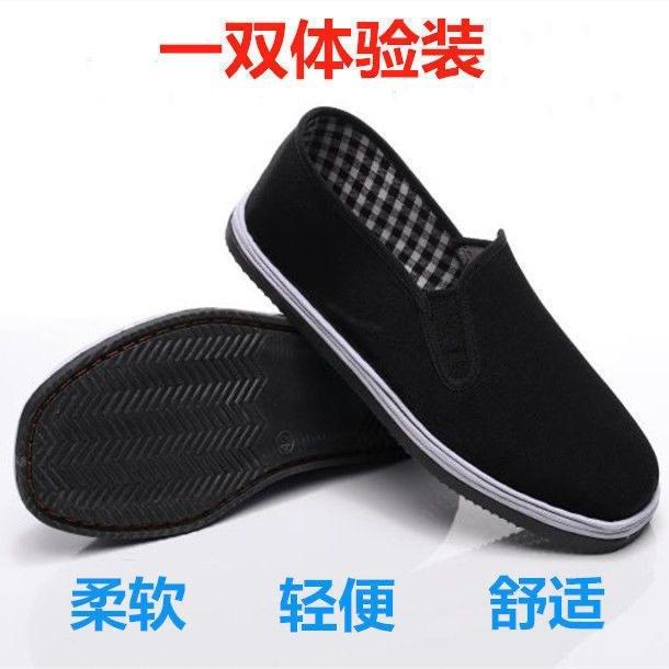 Old Beijing cloth shoes cotton shoes men's winter velvet thickened cold protection labor insurance one pedal black cloth shoes non-slip