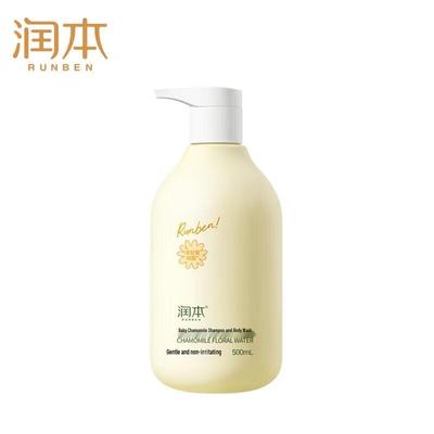 Kids Chamomile 2-in-1 Shampoo & Body Wash