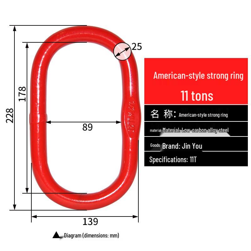 High-Strength Lifting Shackle Butterfly Buckle Double Ring Chain Connector