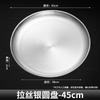 Korean Style Melamine Round Plate
