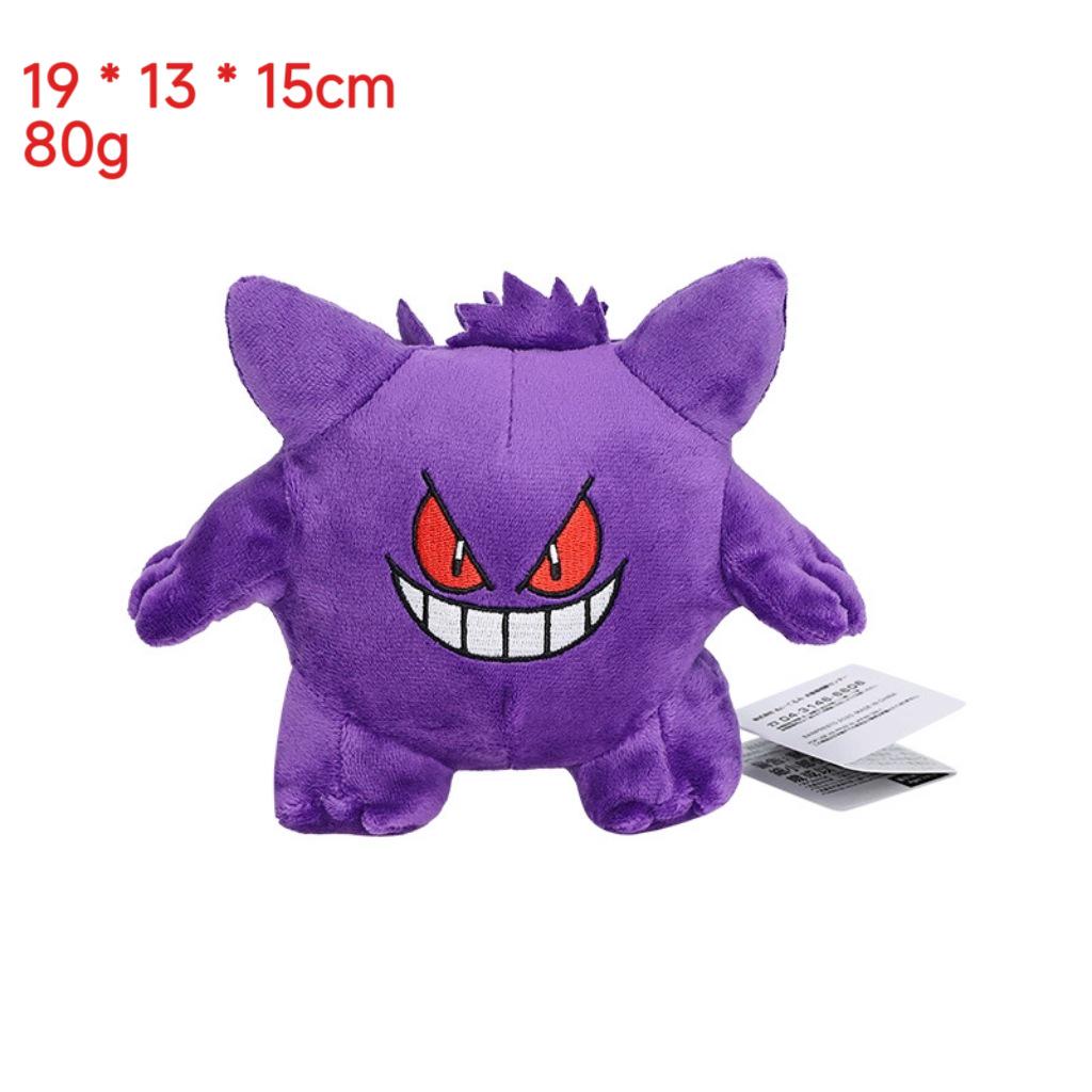 Miniature Pokemon Plush Dolls: Caterpie, Mewtwo, Butterfree, Electabuzz, Lapras