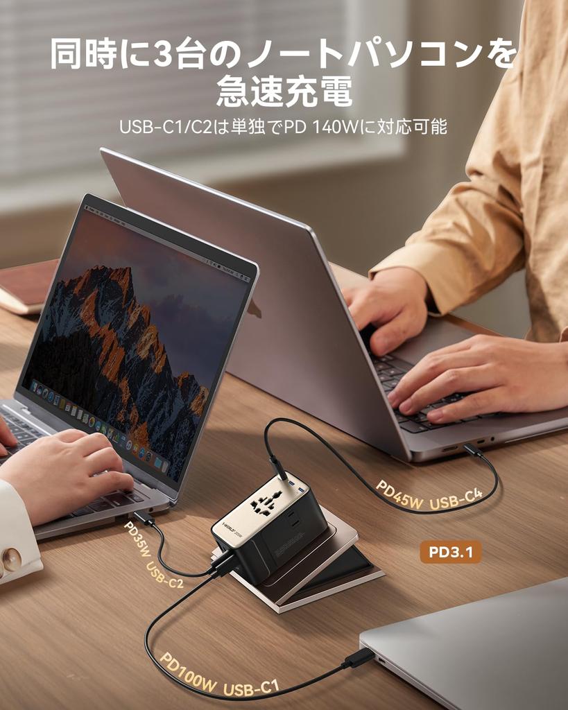 MOMAX 205W PD GaN Fast 205W Simultaneous International 6 PD 1 QC and 2 AC 2 AC Outlets Compatible with and Convenient Travel Can Charge Computers