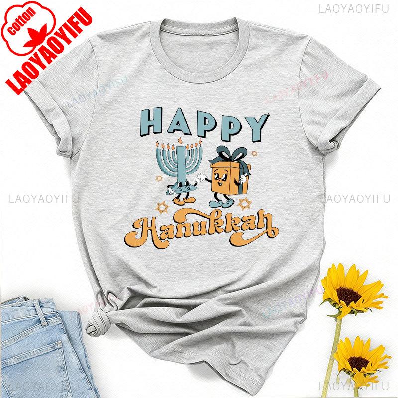 Happy Hanukkah Shirt Jewish Holiday Saying Religious for Printed Tshirt Tops Unisex High Quality Cotton Regular Short Sleeve