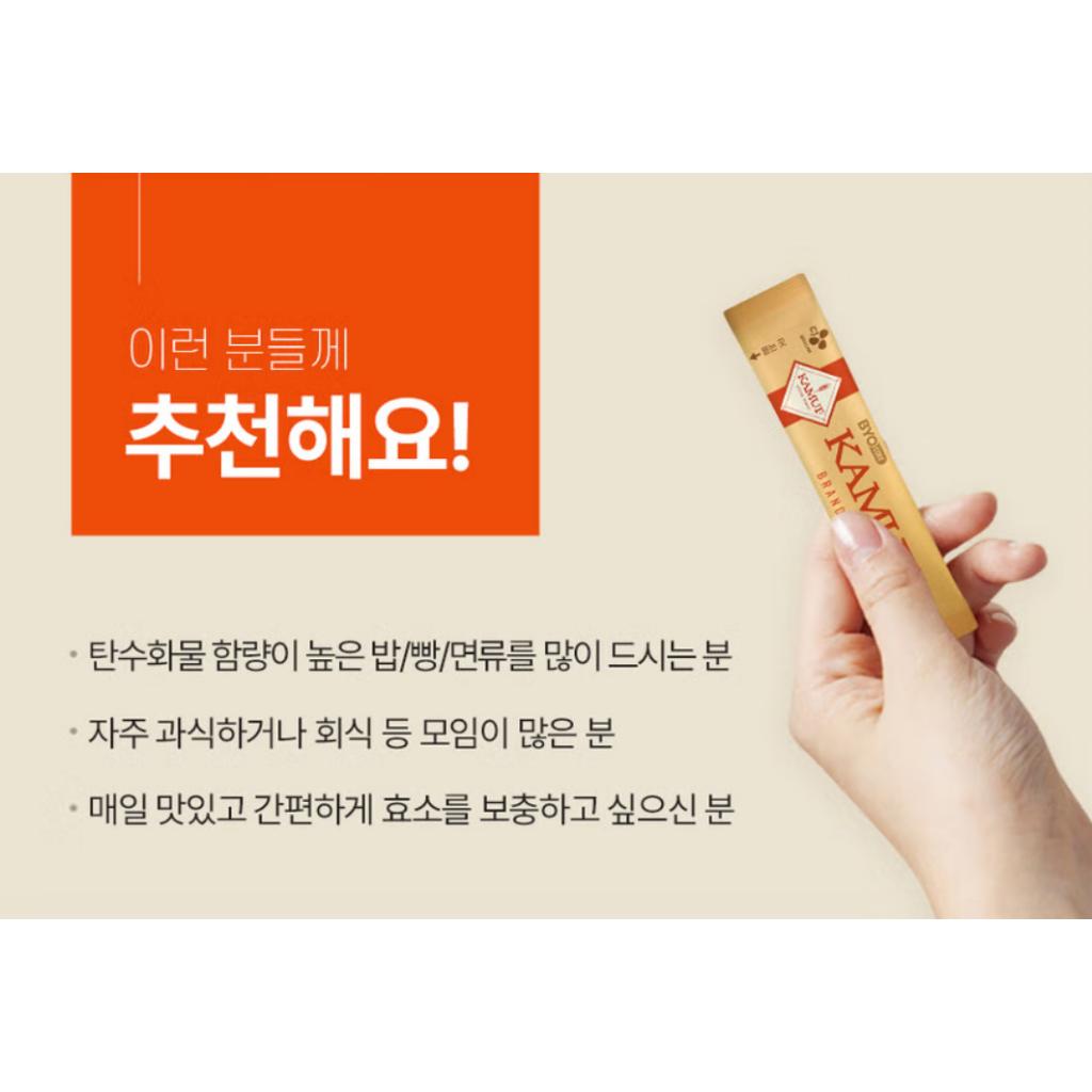 CJ WELLCARE KAMUT Markenweizen 10EA