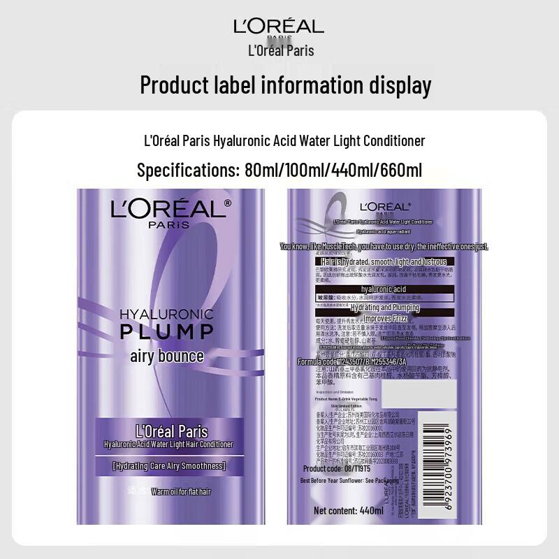 L'Oréal Hyaluronic Acid Aqua Plump Hair Conditioner (2 X 440ml)