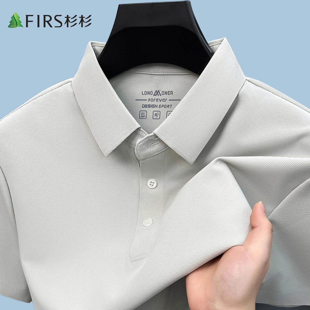 Huafu Ge Black Technology Jinammonia Four Sided Bullet Cool Sunscreen Men's Short Sleeved Polo Shirt