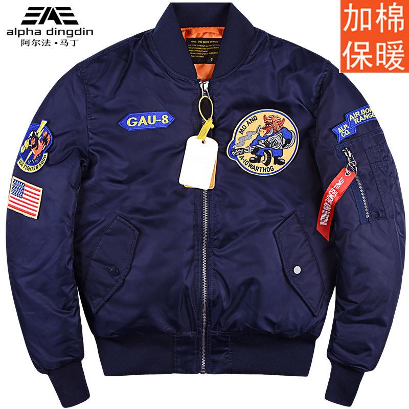 

Хлопковое пальто мужское короткое зимнее пальто бейсбольный костюм пилотов для мужчин XXXL ультрамарин синий