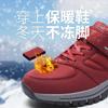 Scarpe da corsa alla moda da uomo con chiusura a strappo, comode scarpe da ginnastica traspiranti, resistenti all'usura, ammortizzate e ammortizzate