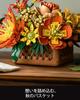 Nifeliz Floral Basket Blocks, Buildable Flower Basket Decoration, Flower Basket Model for Office/Home Decor | Birthday Gift (1,284 Pieces, NF10325)