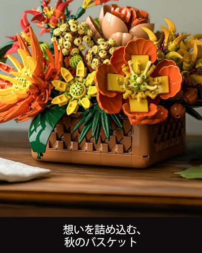 Nifeliz Floral Basket Blocks, Buildable Flower Basket Decoration, Flower Basket Model for Office/Home Decor | Birthday Gift (1,284 Pieces, NF10325)