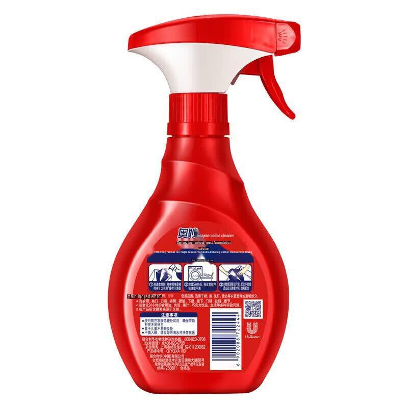 Omo Enzyme Collar Cleaner & Laundry Soap Bundle